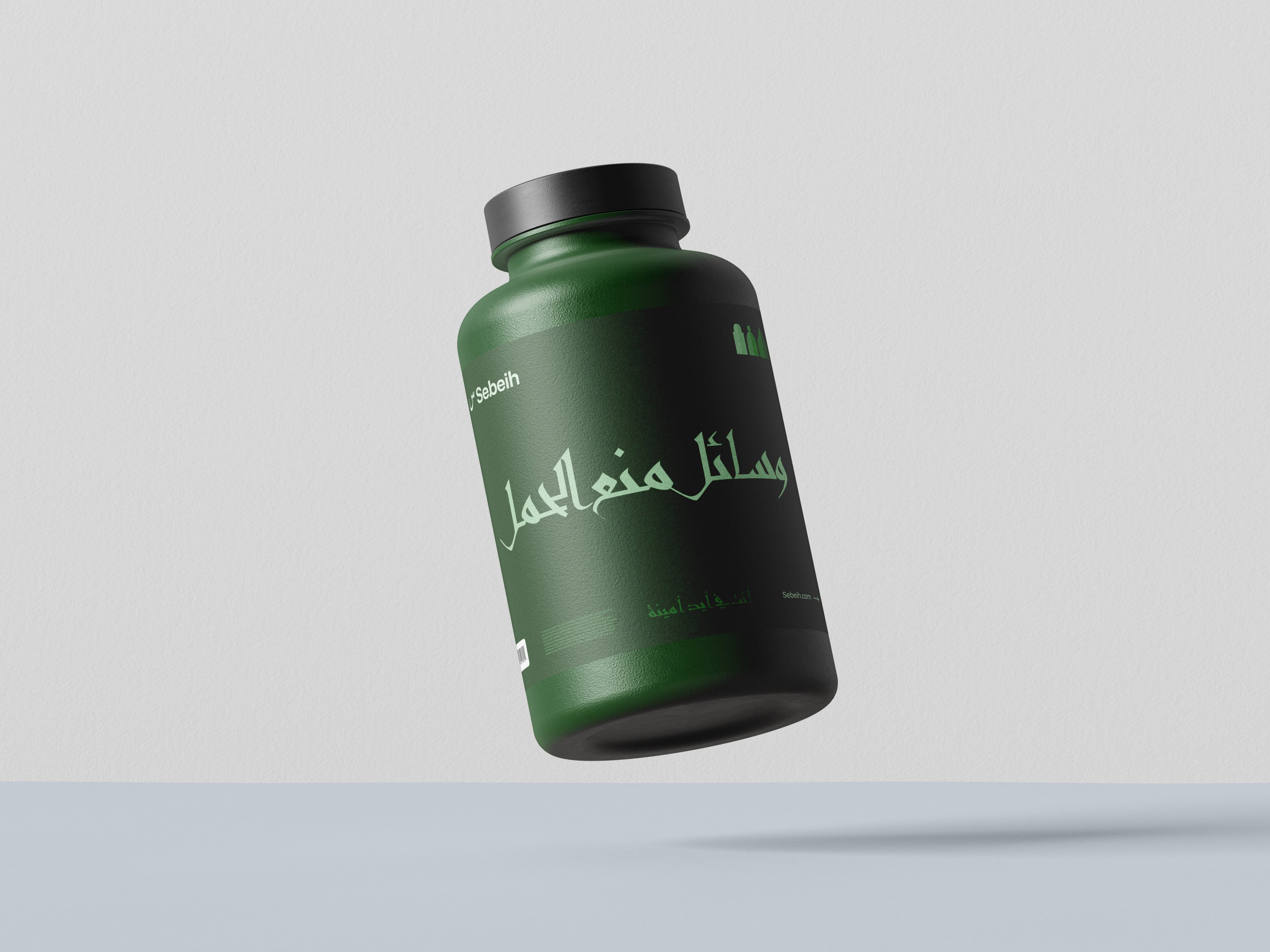 وسائل منع الحمل