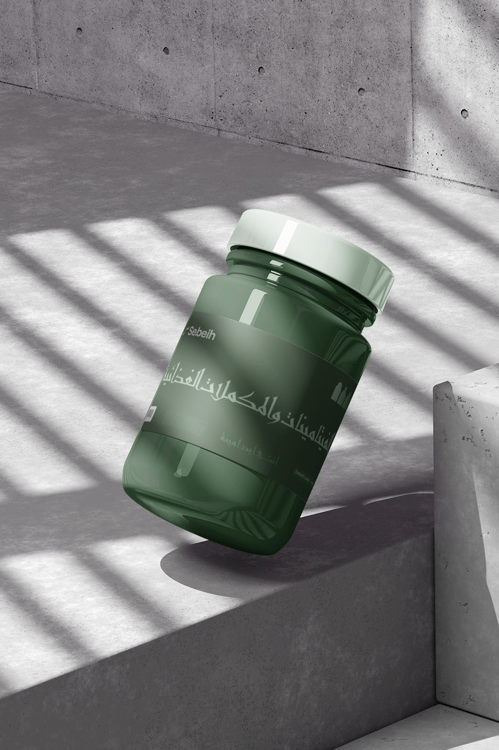 الفيتامينات والمكملات الغذائية