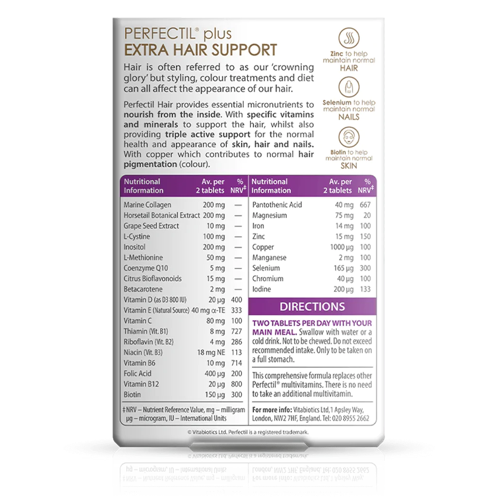 بيرفكتيل للشعر